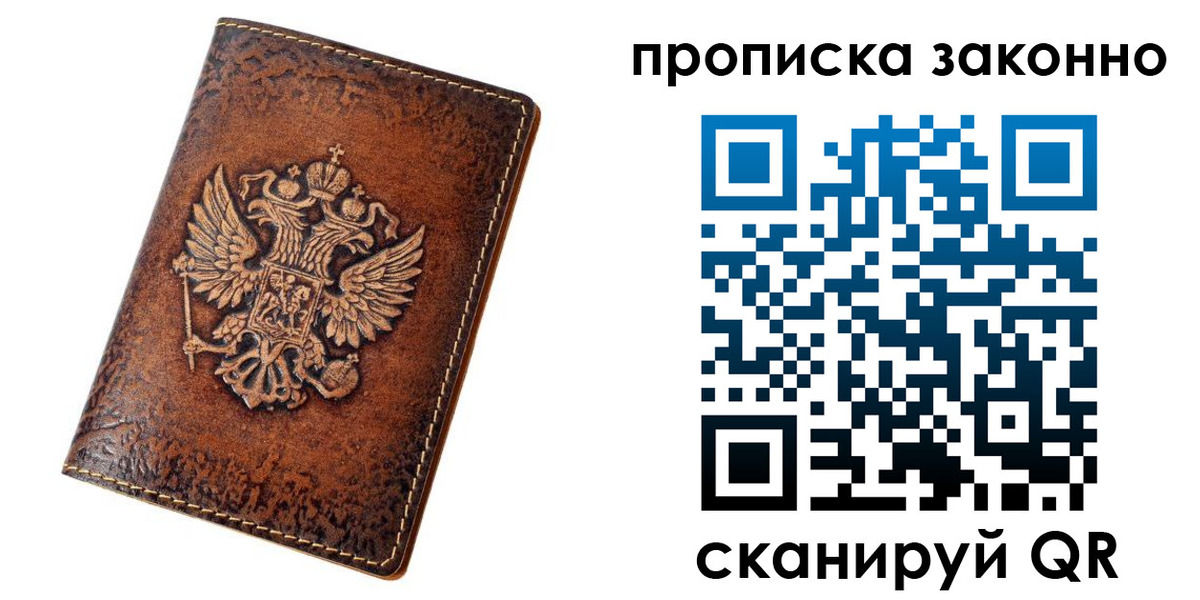 форма 3 в Севастополе