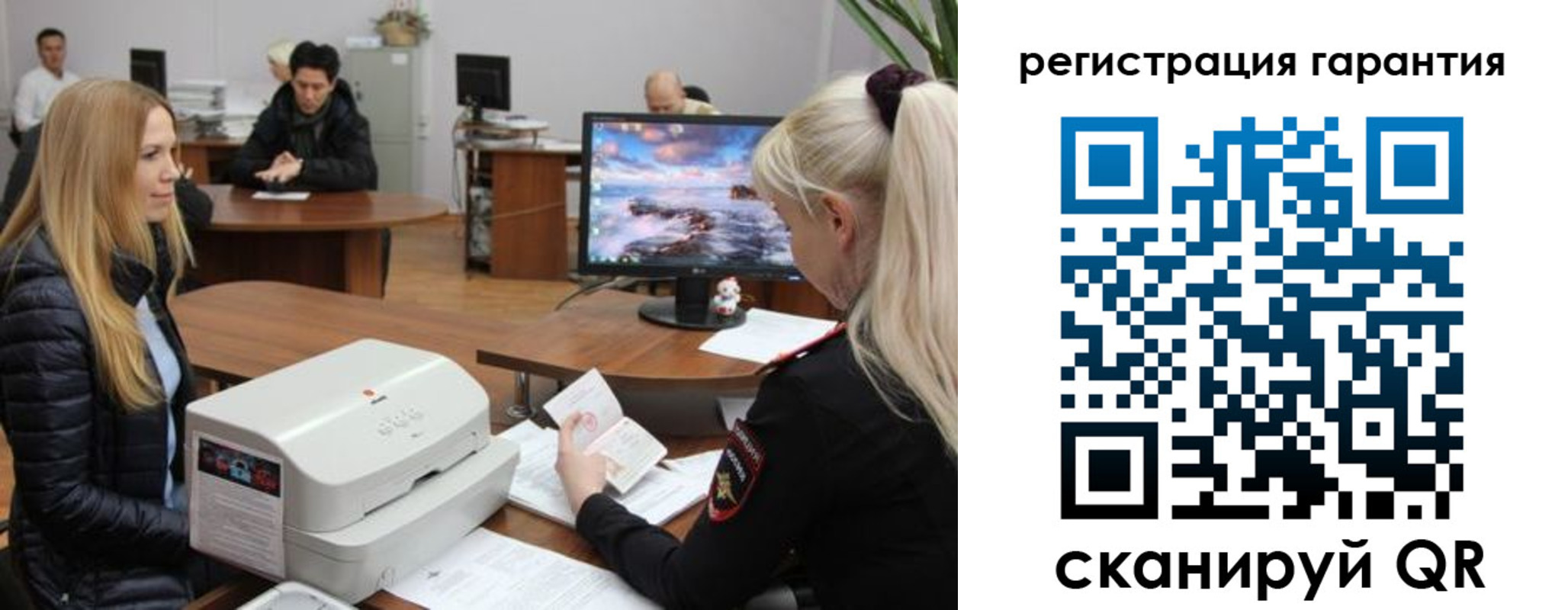 форма 3 в Севастополе